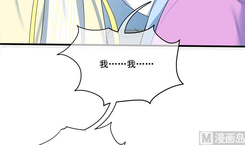 庶女有毒之锦绣未央韩漫全集-第三季 第287话 环环相扣无删减无遮挡章节图片 
