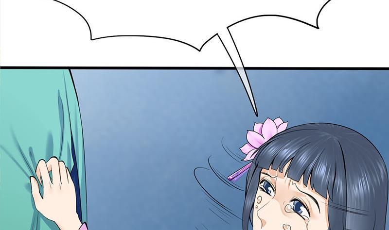 庶女有毒之锦绣未央韩漫全集-第三季 第287话 环环相扣无删减无遮挡章节图片 
