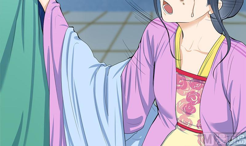 庶女有毒之锦绣未央韩漫全集-第三季 第287话 环环相扣无删减无遮挡章节图片 