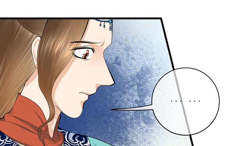 庶女有毒之锦绣未央韩漫全集-第三季 第287话 环环相扣无删减无遮挡章节图片 
