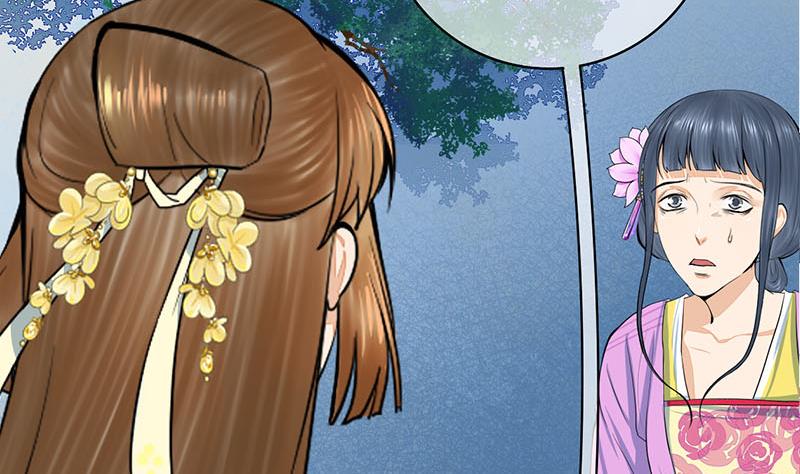 庶女有毒之锦绣未央韩漫全集-第三季 第287话 环环相扣无删减无遮挡章节图片 