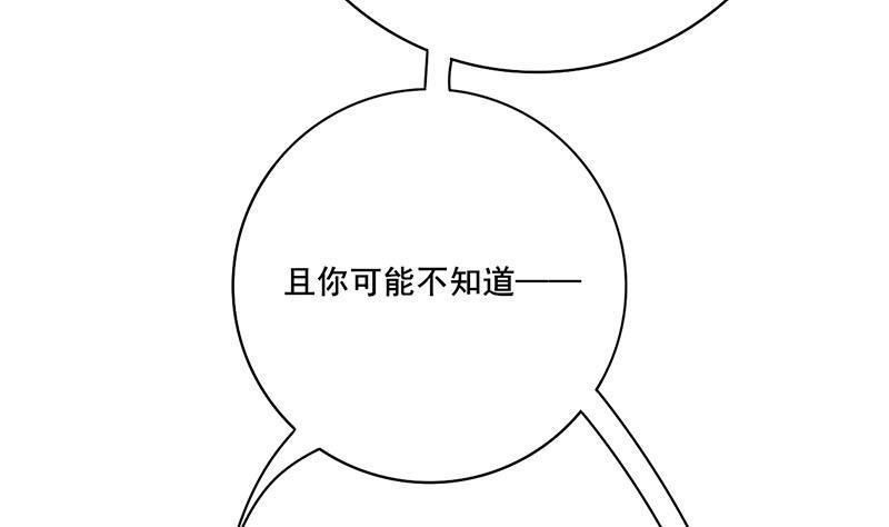 庶女有毒之锦绣未央韩漫全集-第三季 第287话 环环相扣无删减无遮挡章节图片 