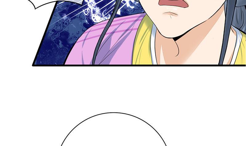 庶女有毒之锦绣未央韩漫全集-第三季 第287话 环环相扣无删减无遮挡章节图片 