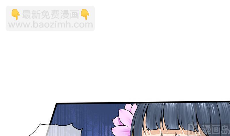 庶女有毒之锦绣未央韩漫全集-第三季 第287话 环环相扣无删减无遮挡章节图片 
