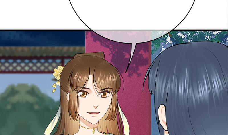 庶女有毒之锦绣未央韩漫全集-第三季 第287话 环环相扣无删减无遮挡章节图片 