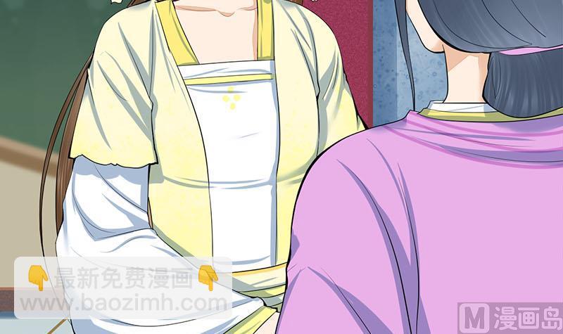 庶女有毒之锦绣未央韩漫全集-第三季 第287话 环环相扣无删减无遮挡章节图片 