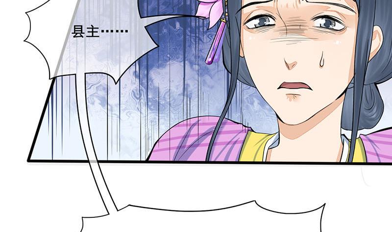 庶女有毒之锦绣未央韩漫全集-第三季 第287话 环环相扣无删减无遮挡章节图片 