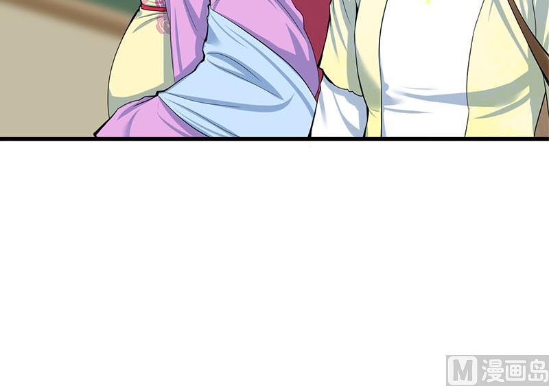 庶女有毒之锦绣未央韩漫全集-第三季 第287话 环环相扣无删减无遮挡章节图片 