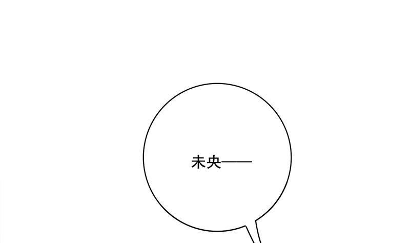 庶女有毒之锦绣未央韩漫全集-第三季 第287话 环环相扣无删减无遮挡章节图片 