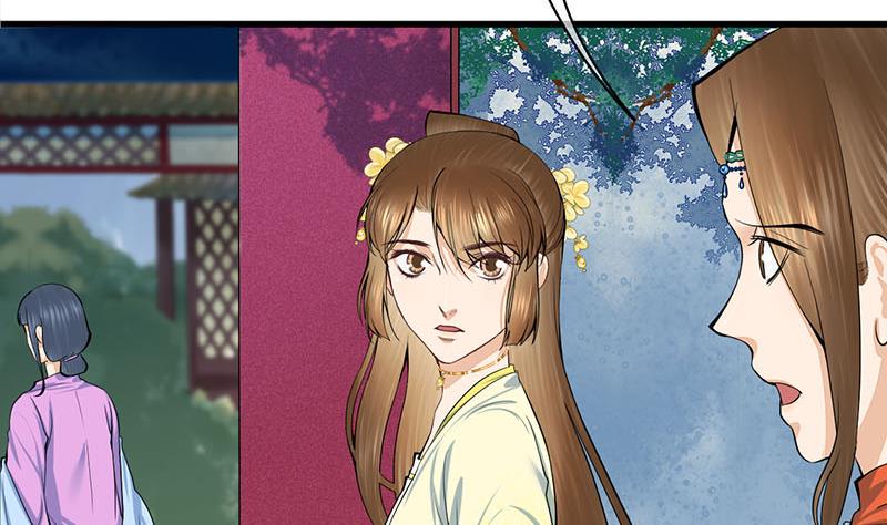 庶女有毒之锦绣未央韩漫全集-第三季 第287话 环环相扣无删减无遮挡章节图片 