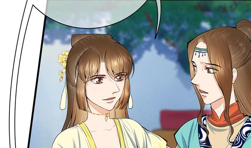 庶女有毒之锦绣未央韩漫全集-第三季 第287话 环环相扣无删减无遮挡章节图片 