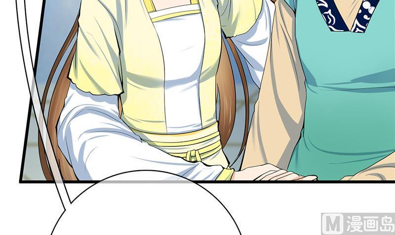 庶女有毒之锦绣未央韩漫全集-第三季 第287话 环环相扣无删减无遮挡章节图片 