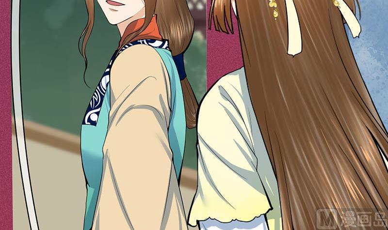 庶女有毒之锦绣未央韩漫全集-第三季 第287话 环环相扣无删减无遮挡章节图片 