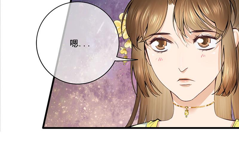 庶女有毒之锦绣未央韩漫全集-第三季 第287话 环环相扣无删减无遮挡章节图片 