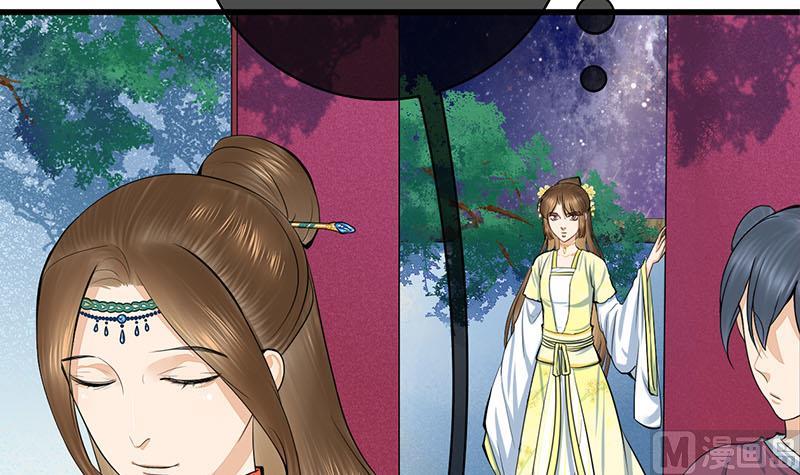 庶女有毒之锦绣未央韩漫全集-第三季 第287话 环环相扣无删减无遮挡章节图片 