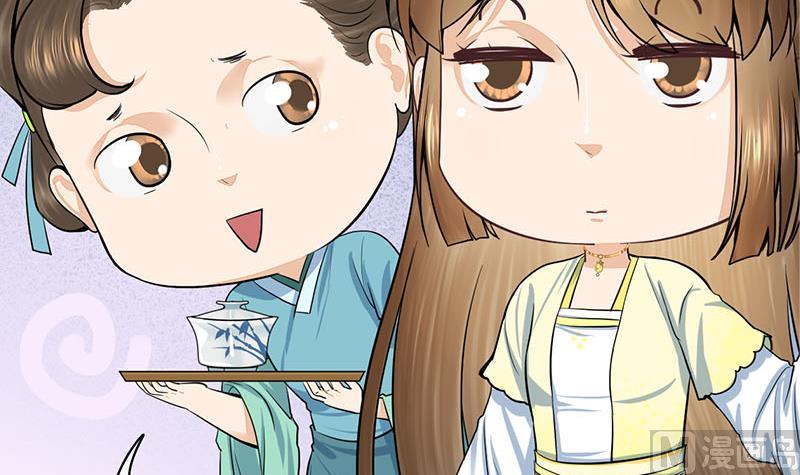 庶女有毒之锦绣未央韩漫全集-第三季 第287话 环环相扣无删减无遮挡章节图片 
