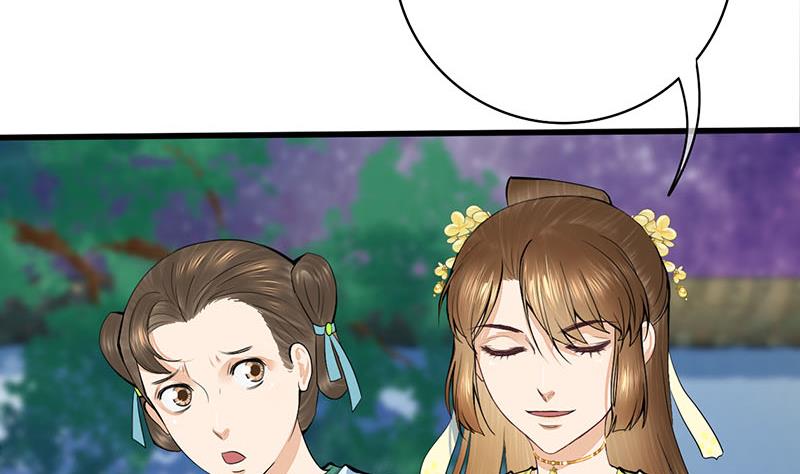 庶女有毒之锦绣未央韩漫全集-第三季 第287话 环环相扣无删减无遮挡章节图片 