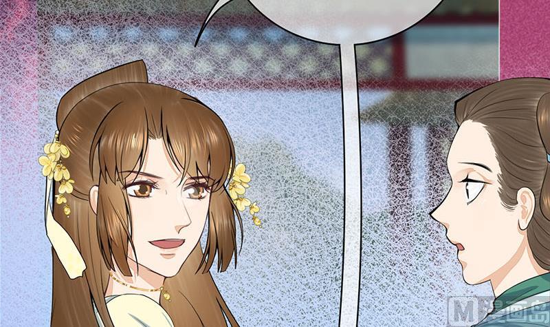 庶女有毒之锦绣未央韩漫全集-第三季 第287话 环环相扣无删减无遮挡章节图片 
