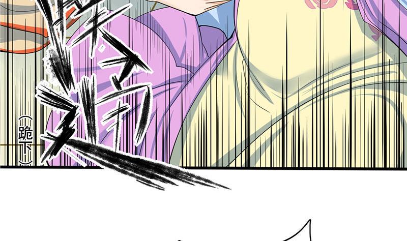 庶女有毒之锦绣未央韩漫全集-第三季 第287话 环环相扣无删减无遮挡章节图片 