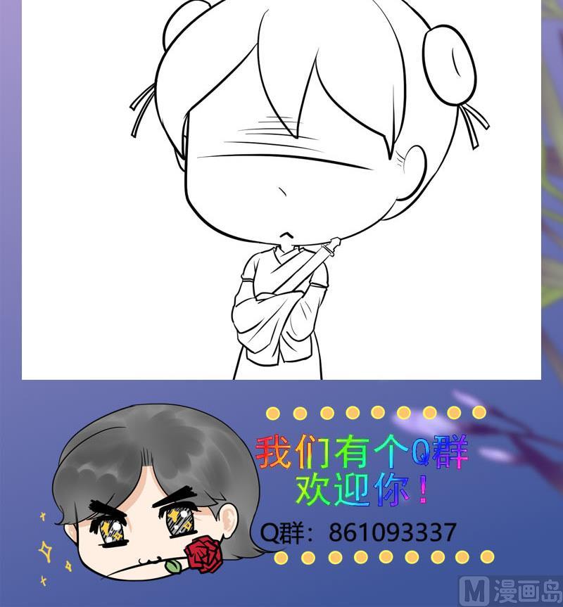 庶女有毒之锦绣未央韩漫全集-第三季 第287话 环环相扣无删减无遮挡章节图片 