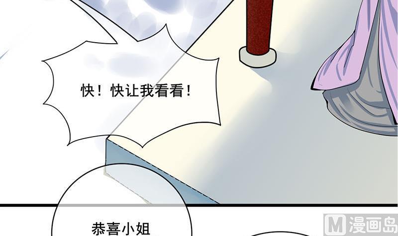 庶女有毒之锦绣未央韩漫全集-第三季 第288话 离开庵堂无删减无遮挡章节图片 