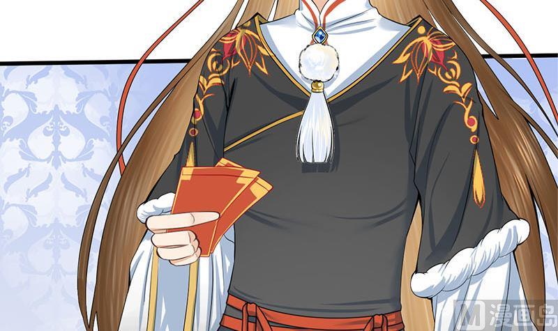庶女有毒之锦绣未央韩漫全集-第三季 第288话 离开庵堂无删减无遮挡章节图片 