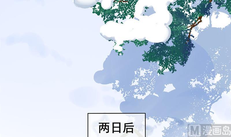 庶女有毒之锦绣未央韩漫全集-第三季 第288话 离开庵堂无删减无遮挡章节图片 