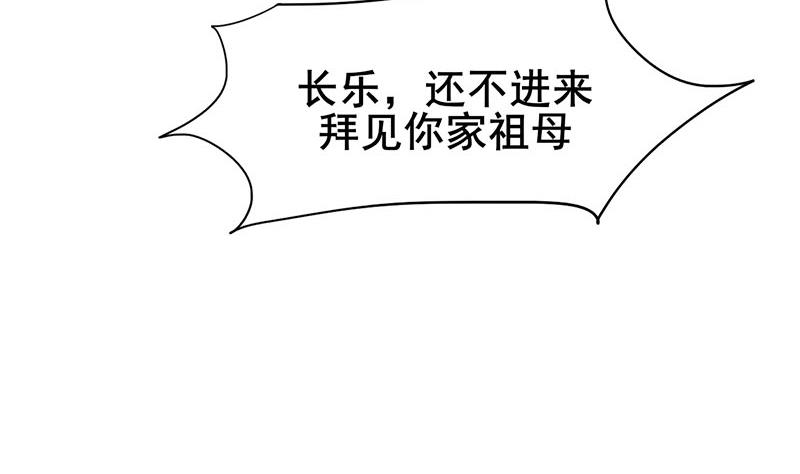 庶女有毒之锦绣未央韩漫全集-第三季 第288话 离开庵堂无删减无遮挡章节图片 
