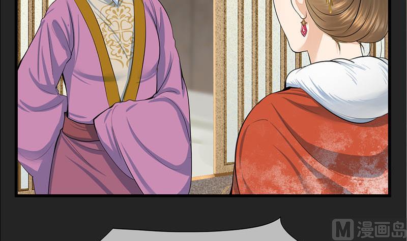 庶女有毒之锦绣未央韩漫全集-第三季 第288话 离开庵堂无删减无遮挡章节图片 