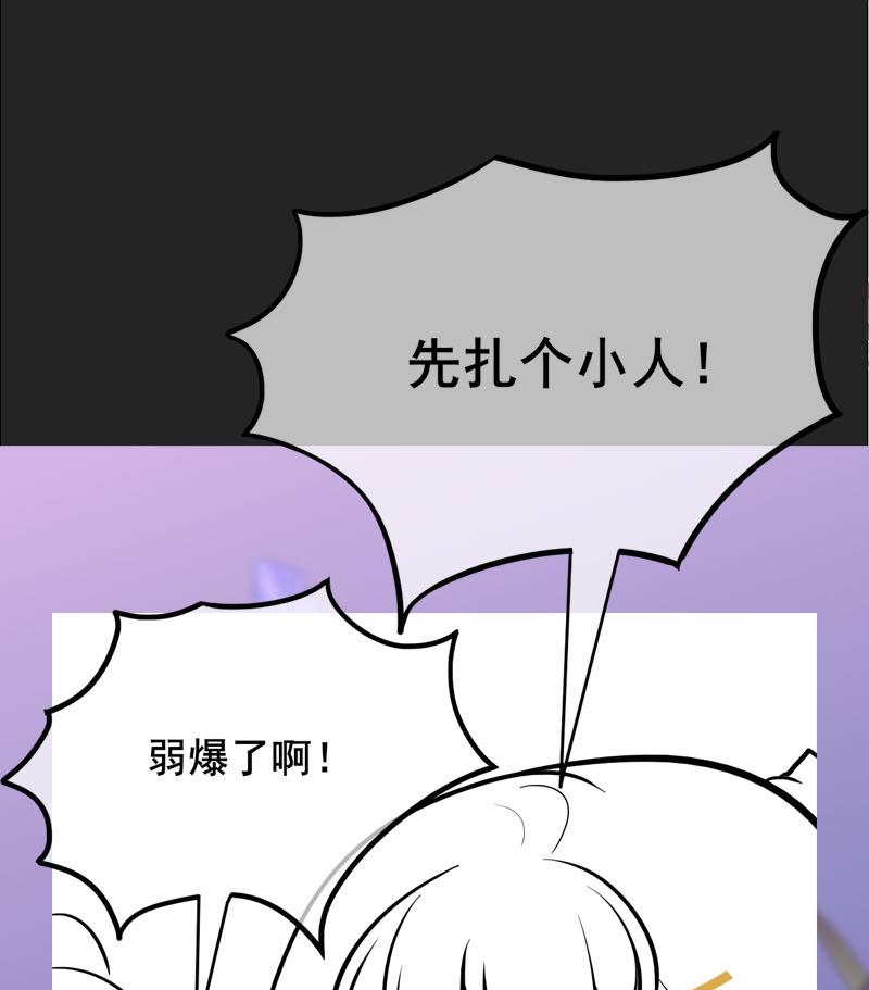 庶女有毒之锦绣未央韩漫全集-第三季 第288话 离开庵堂无删减无遮挡章节图片 