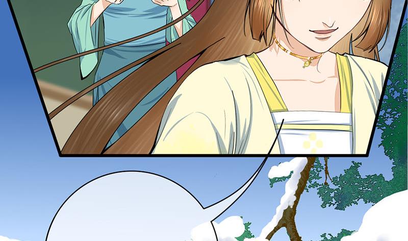 庶女有毒之锦绣未央韩漫全集-第三季 第288话 离开庵堂无删减无遮挡章节图片 