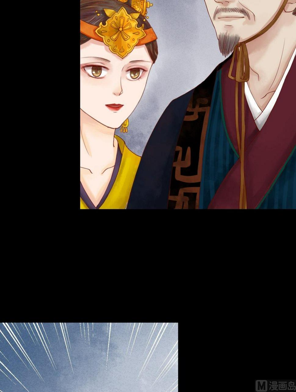 庶女有毒之锦绣未央韩漫全集-第29话 白鹤之死无删减无遮挡章节图片 