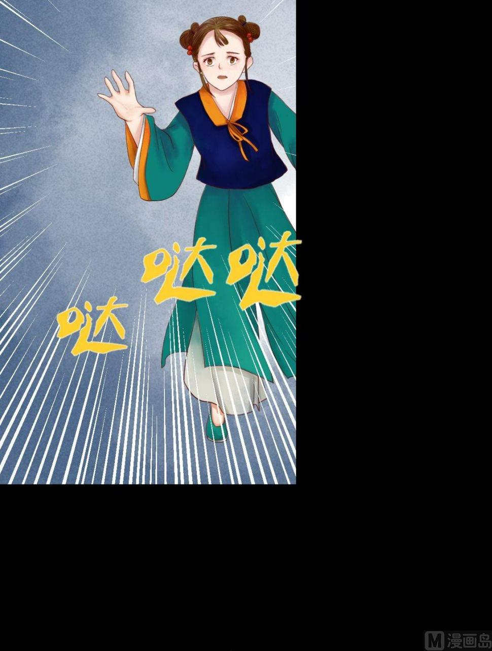 庶女有毒之锦绣未央韩漫全集-第29话 白鹤之死无删减无遮挡章节图片 