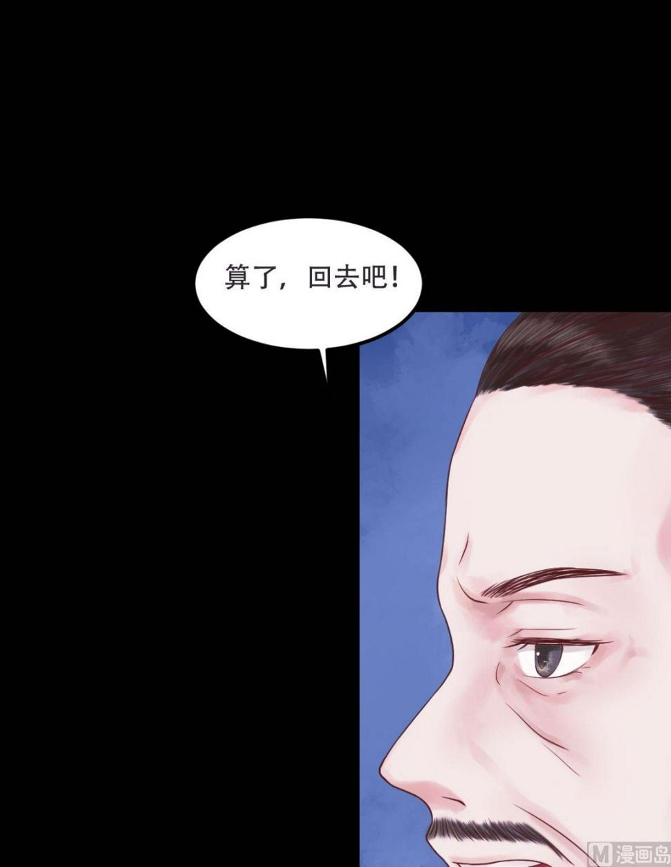 庶女有毒之锦绣未央韩漫全集-第29话 白鹤之死无删减无遮挡章节图片 