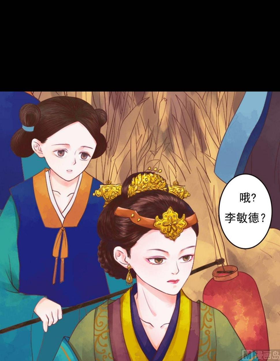 庶女有毒之锦绣未央韩漫全集-第29话 白鹤之死无删减无遮挡章节图片 