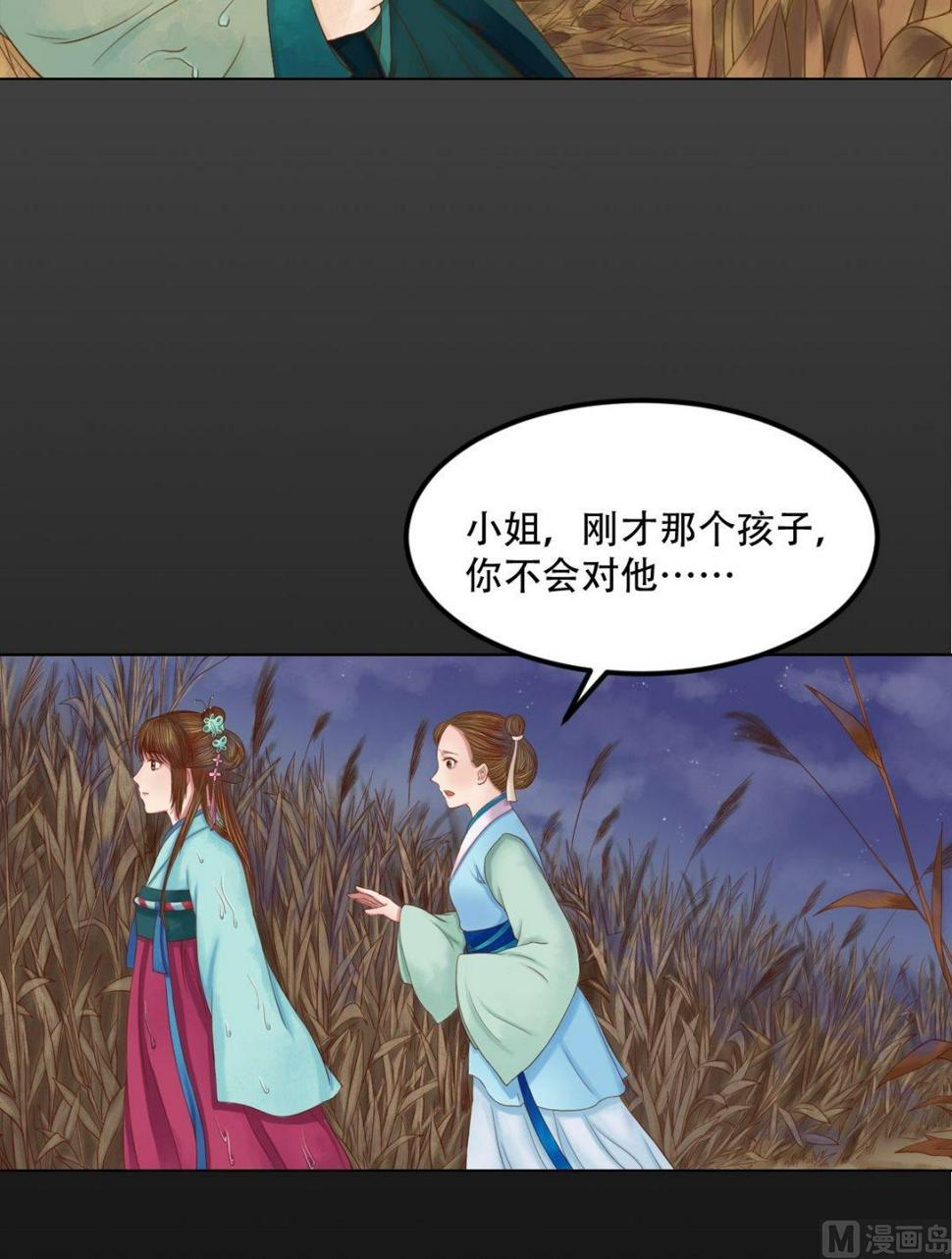庶女有毒之锦绣未央韩漫全集-第29话 白鹤之死无删减无遮挡章节图片 