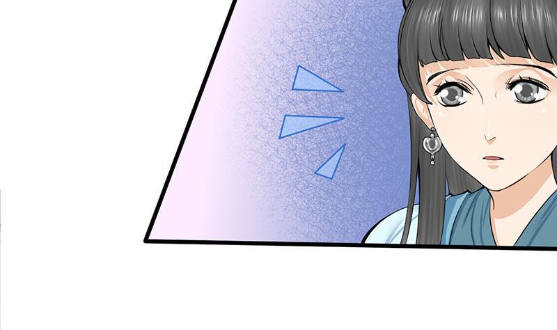 庶女有毒之锦绣未央韩漫全集-第三季 第289话 复宠无删减无遮挡章节图片 