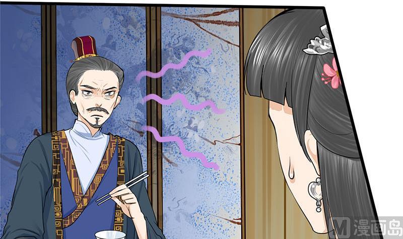庶女有毒之锦绣未央韩漫全集-第三季 第289话 复宠无删减无遮挡章节图片 