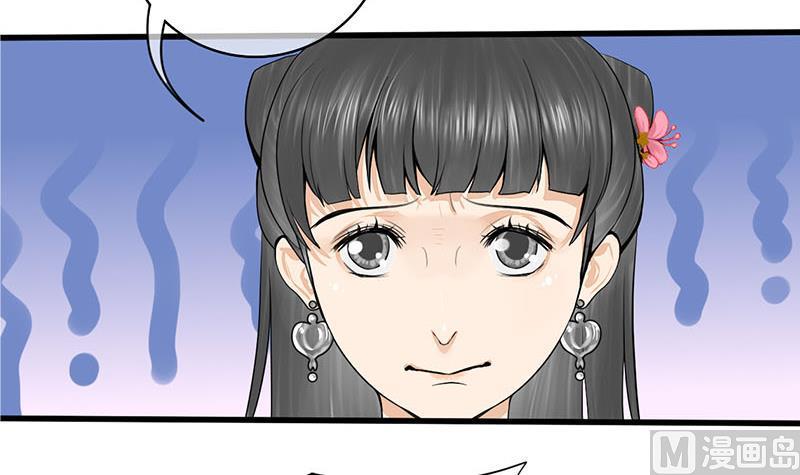 庶女有毒之锦绣未央韩漫全集-第三季 第289话 复宠无删减无遮挡章节图片 