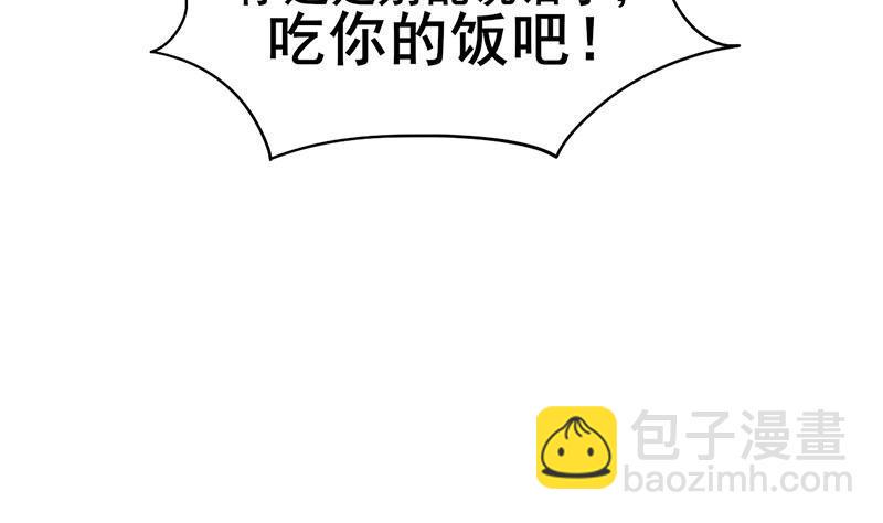 庶女有毒之锦绣未央韩漫全集-第三季 第289话 复宠无删减无遮挡章节图片 