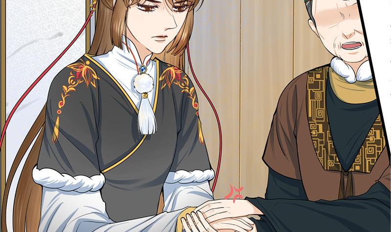 庶女有毒之锦绣未央韩漫全集-第三季 第289话 复宠无删减无遮挡章节图片 
