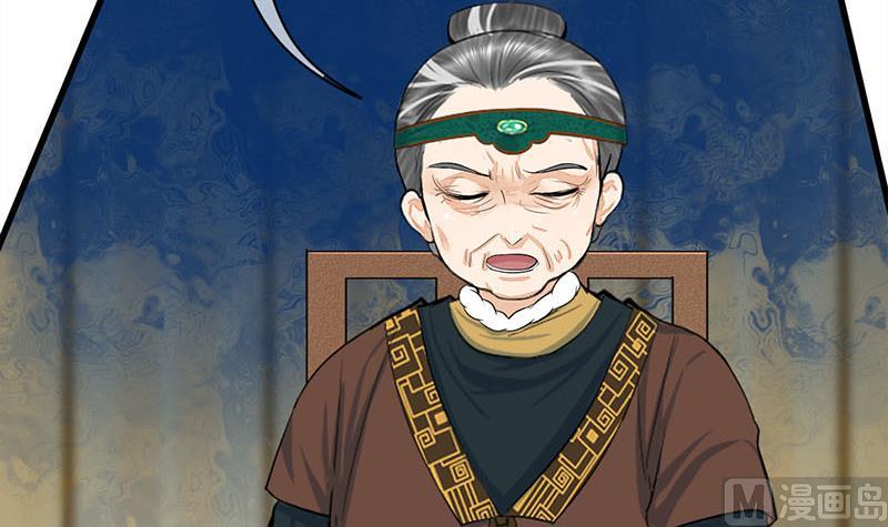 庶女有毒之锦绣未央韩漫全集-第三季 第289话 复宠无删减无遮挡章节图片 