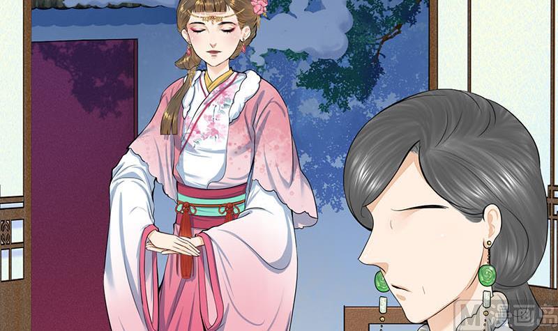 庶女有毒之锦绣未央韩漫全集-第三季 第289话 复宠无删减无遮挡章节图片 