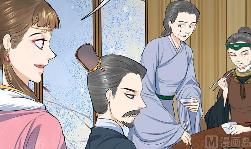 庶女有毒之锦绣未央韩漫全集-第三季 第289话 复宠无删减无遮挡章节图片 