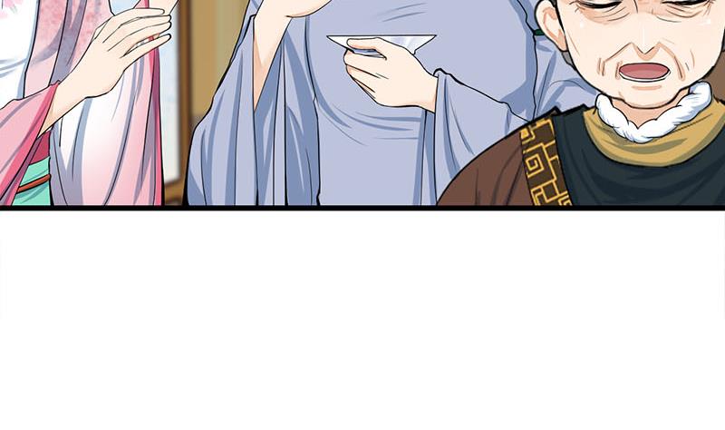 庶女有毒之锦绣未央韩漫全集-第三季 第289话 复宠无删减无遮挡章节图片 