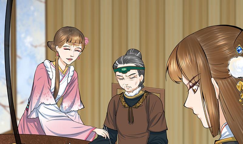 庶女有毒之锦绣未央韩漫全集-第三季 第289话 复宠无删减无遮挡章节图片 