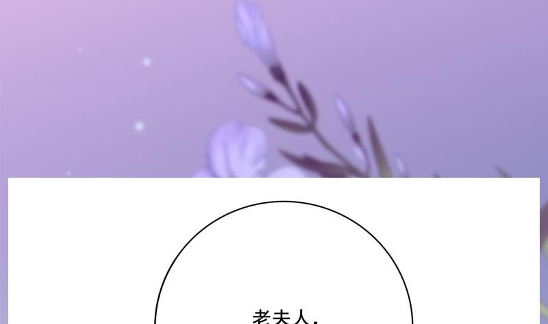庶女有毒之锦绣未央韩漫全集-第三季 第289话 复宠无删减无遮挡章节图片 