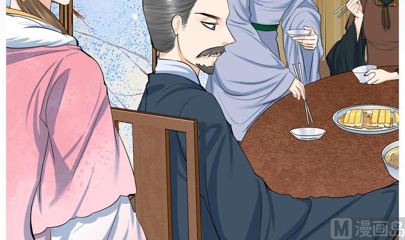 庶女有毒之锦绣未央韩漫全集-第三季 第289话 复宠无删减无遮挡章节图片 