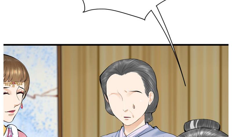 庶女有毒之锦绣未央韩漫全集-第三季 第289话 复宠无删减无遮挡章节图片 