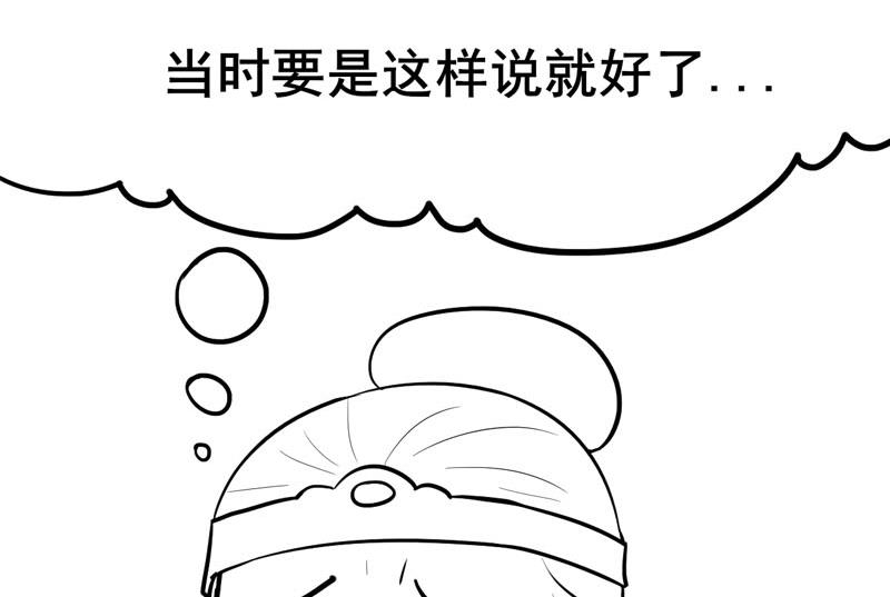 庶女有毒之锦绣未央韩漫全集-第三季 第289话 复宠无删减无遮挡章节图片 